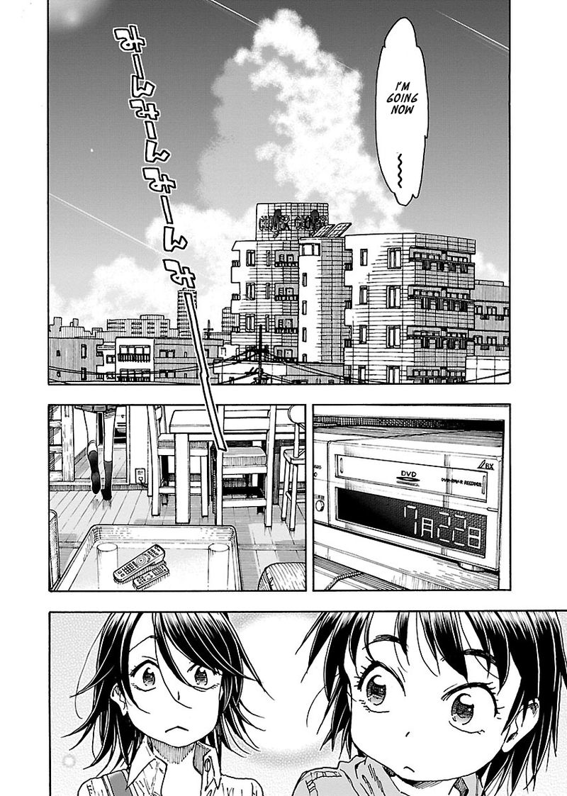 Oku San Chapter 72 Page 2