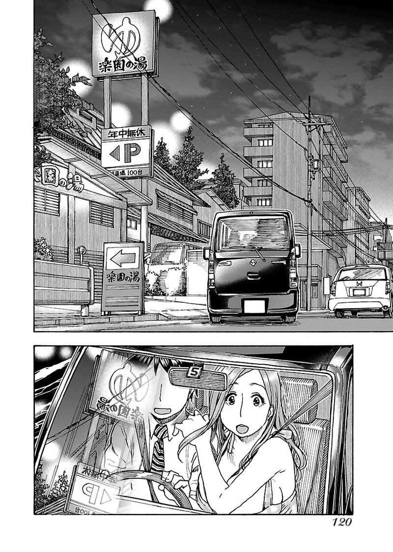 Oku San Chapter 73 Page 18