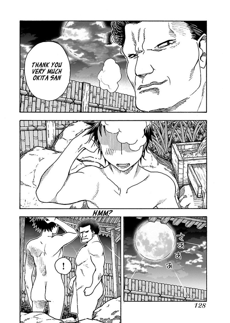 Oku San Chapter 73 Page 26