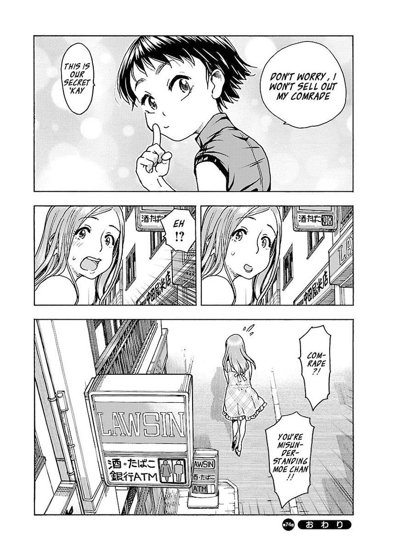 Oku San Chapter 74 Page 24