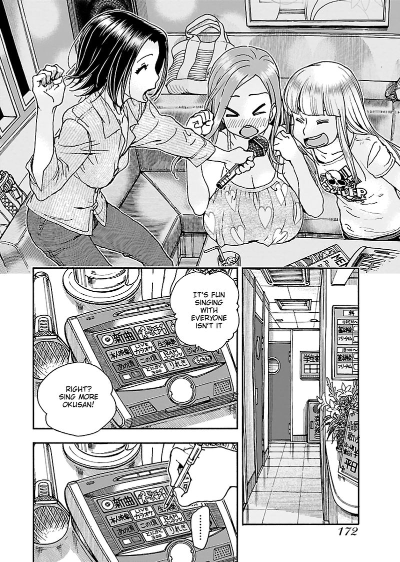 Oku San Chapter 75 Page 18