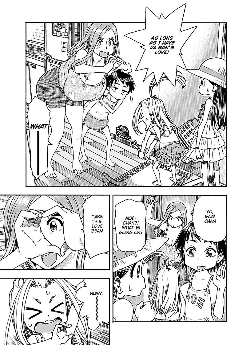 Oku San Chapter 75 Page 5