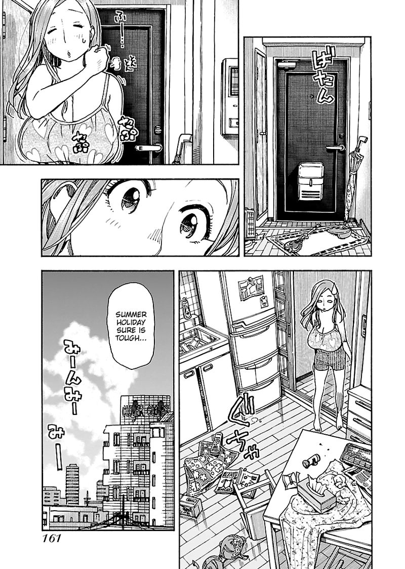 Oku San Chapter 75 Page 7