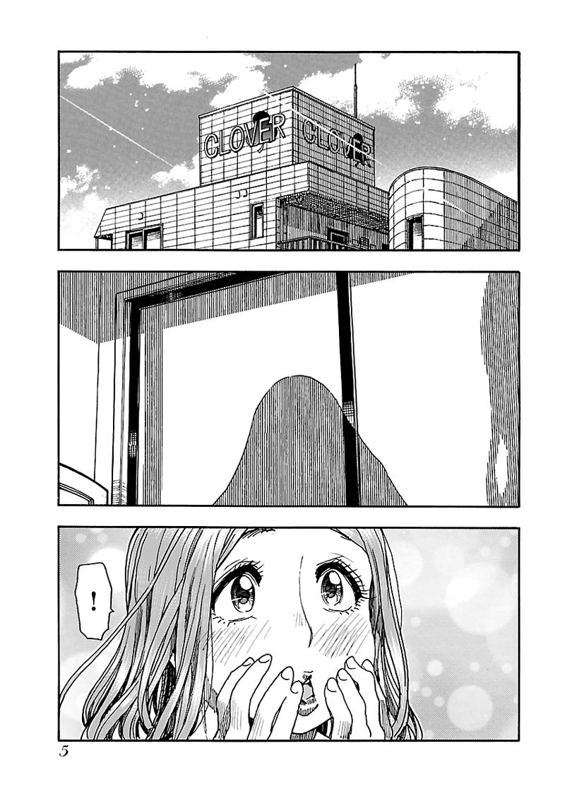 Oku San Chapter 76 Page 6