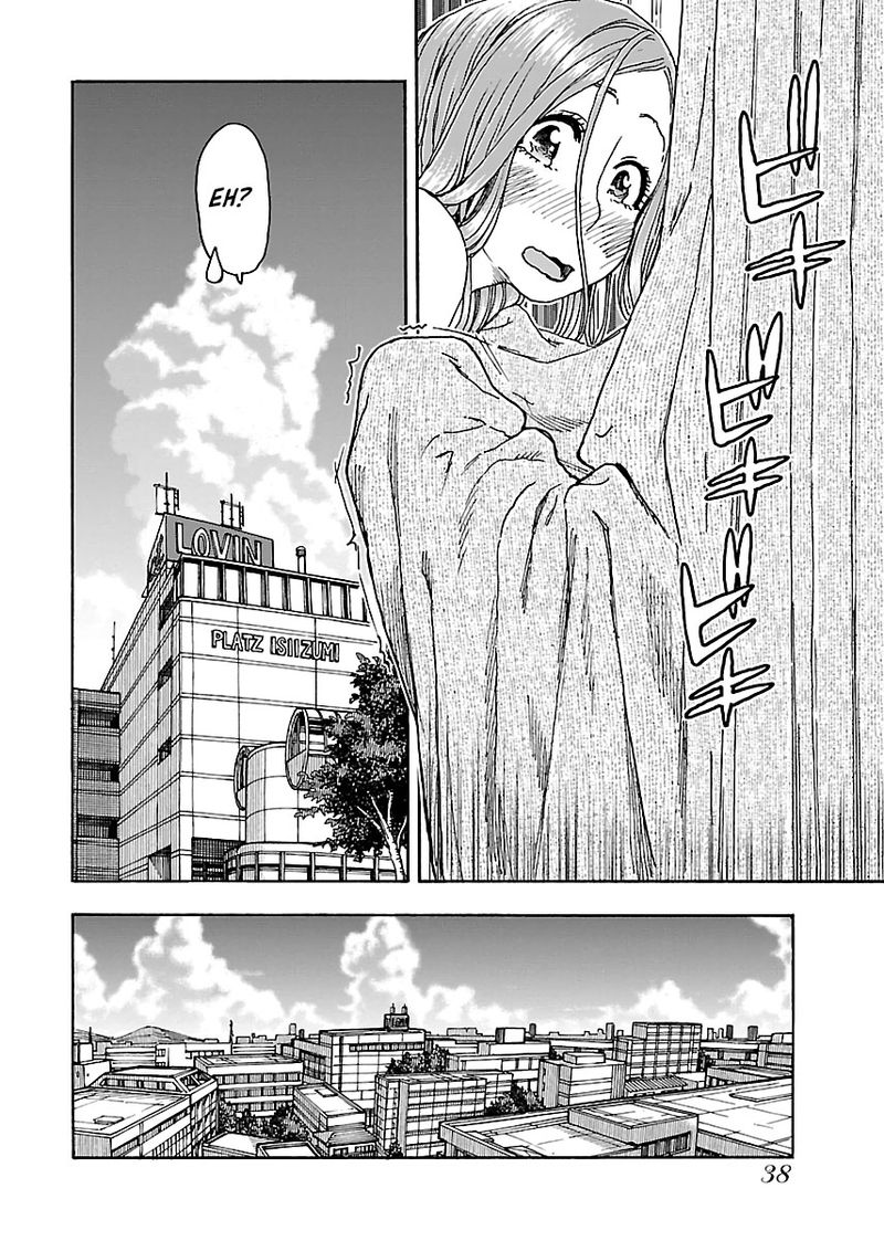 Oku San Chapter 77 Page 10