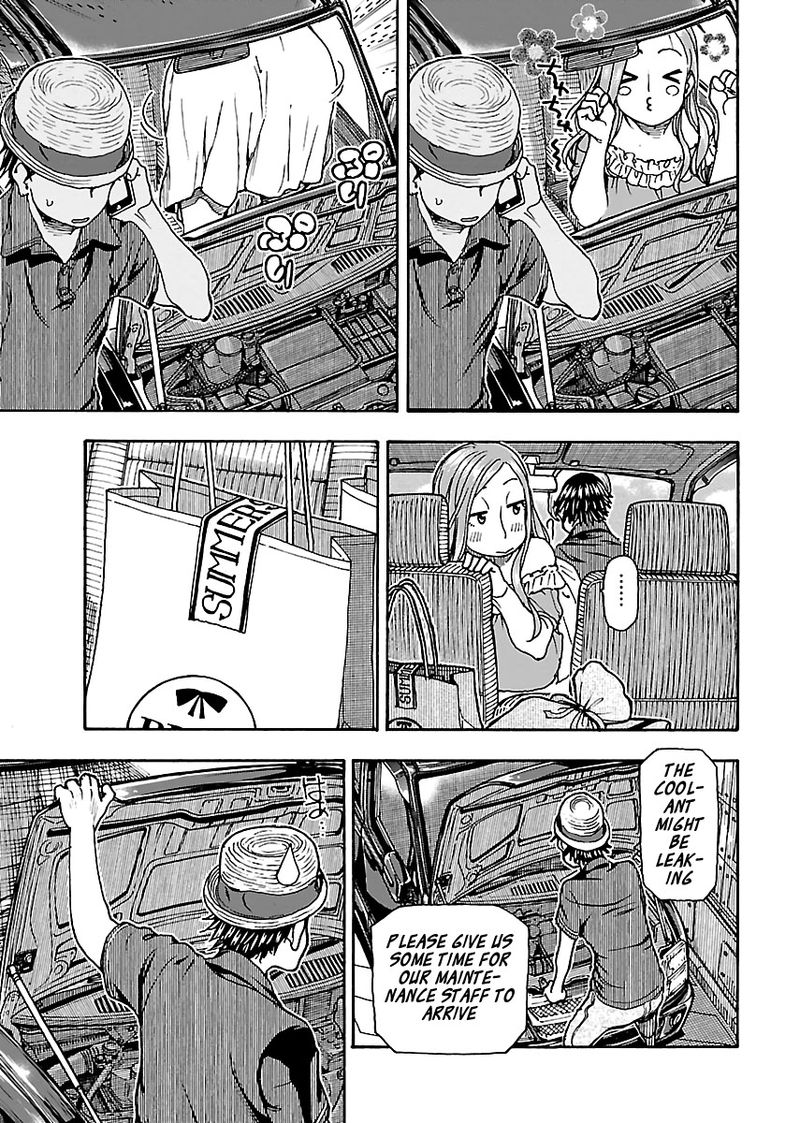 Oku San Chapter 77 Page 17