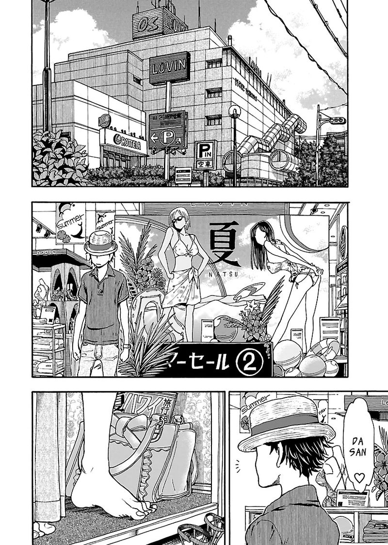 Oku San Chapter 77 Page 2