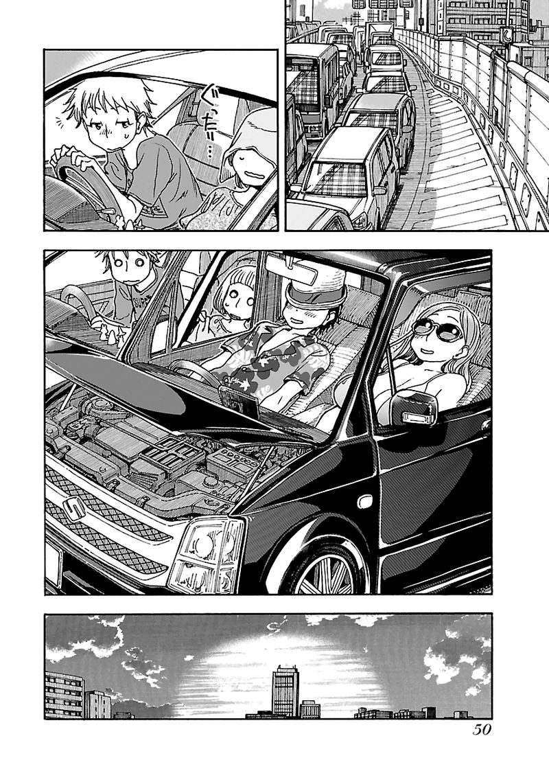 Oku San Chapter 77 Page 22