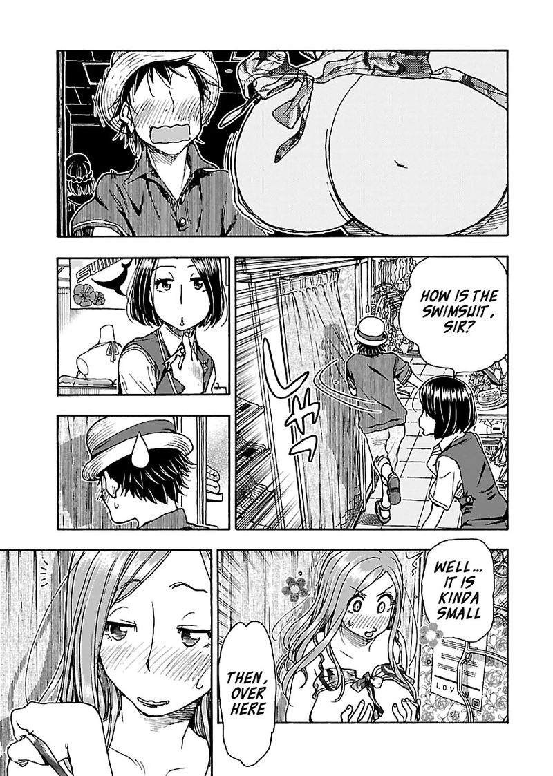 Oku San Chapter 77 Page 5