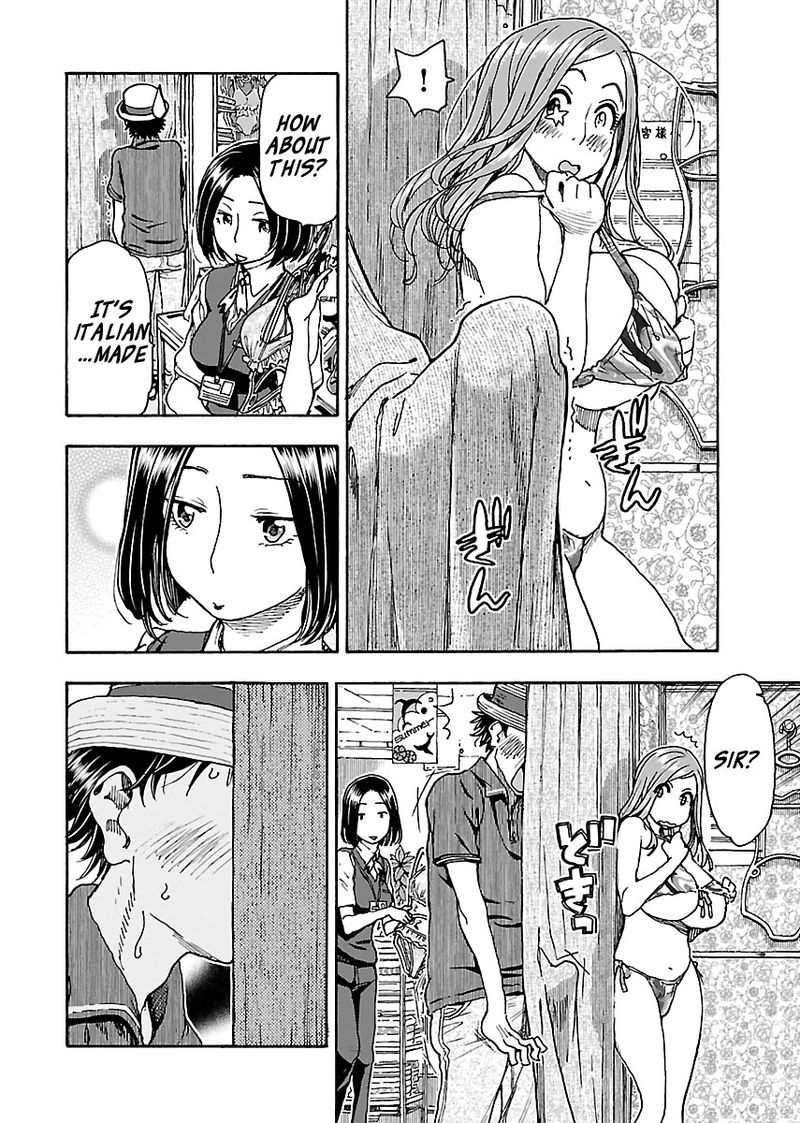 Oku San Chapter 77 Page 6