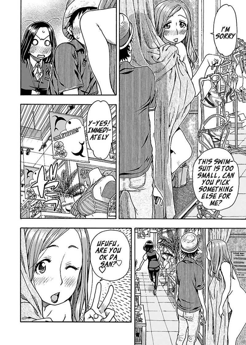 Oku San Chapter 77 Page 8
