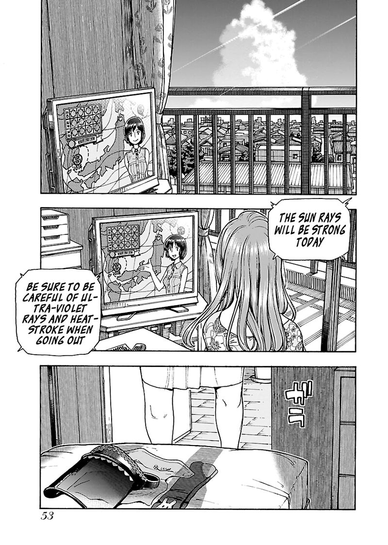 Oku San Chapter 78 Page 1