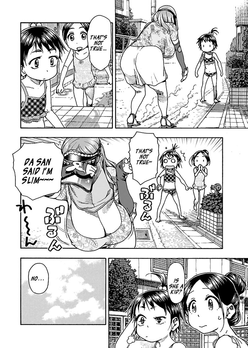 Oku San Chapter 78 Page 16