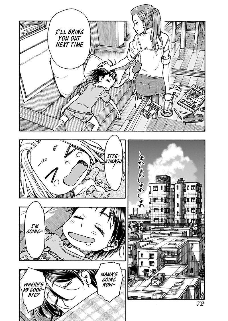 Oku San Chapter 78 Page 20