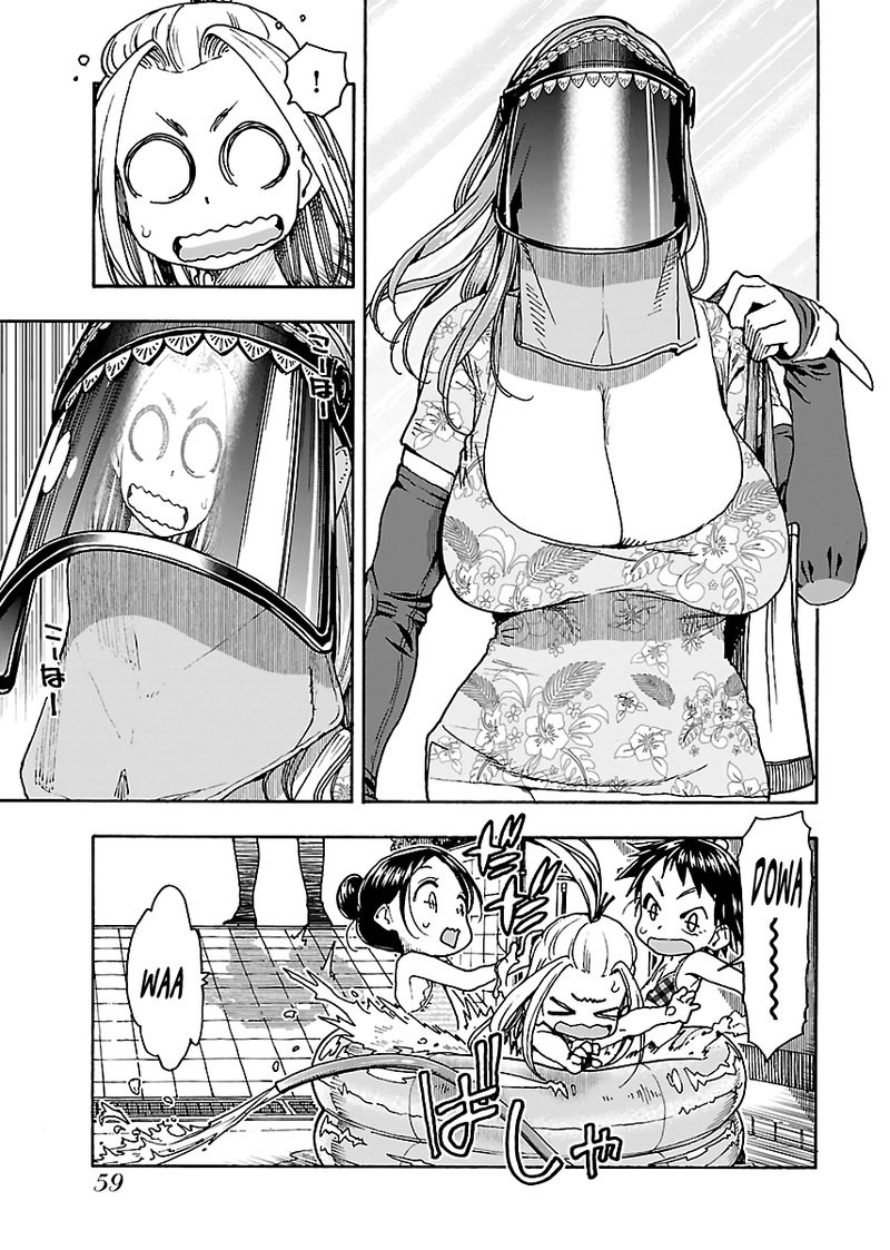 Oku San Chapter 78 Page 7