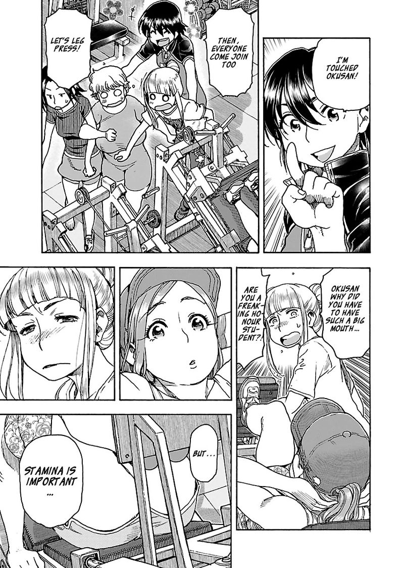 Oku San Chapter 79 Page 19