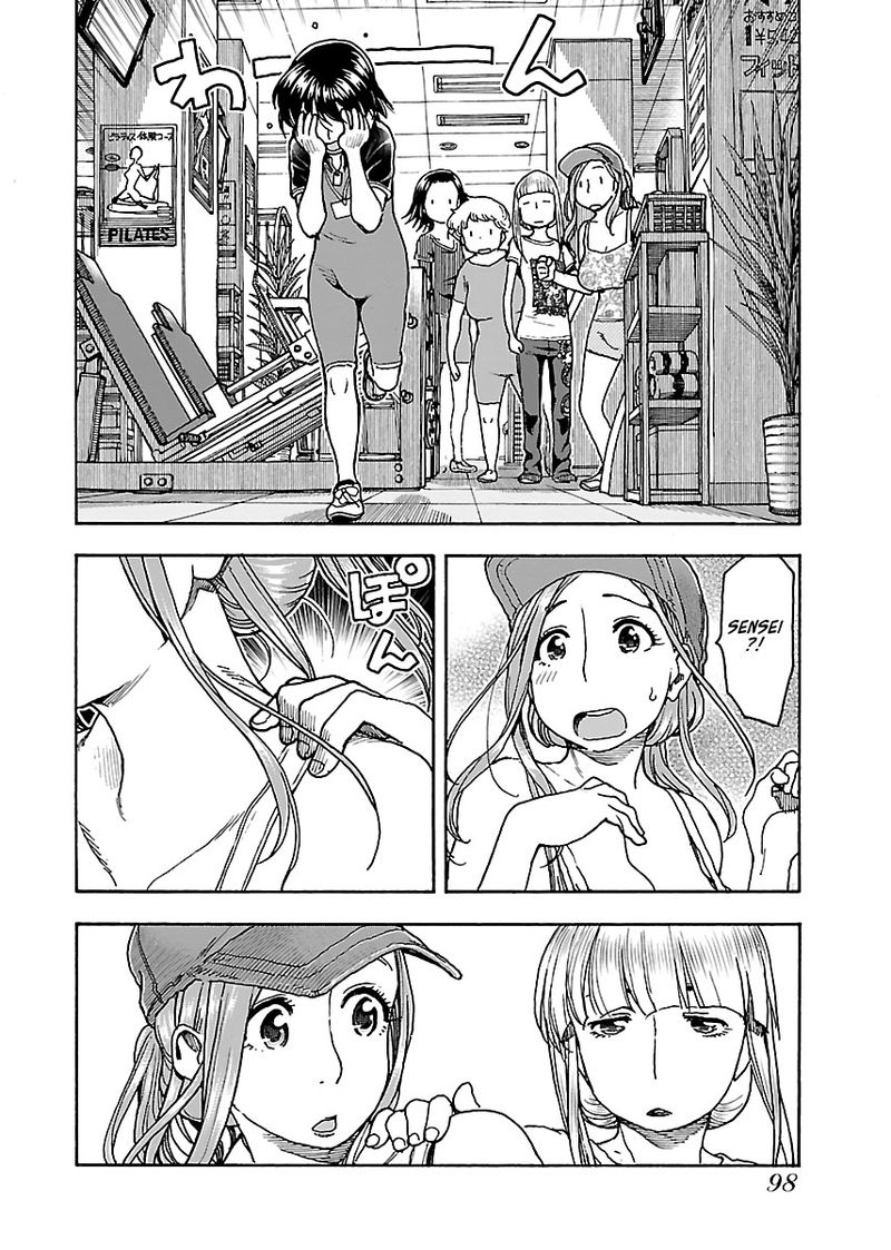 Oku San Chapter 79 Page 22