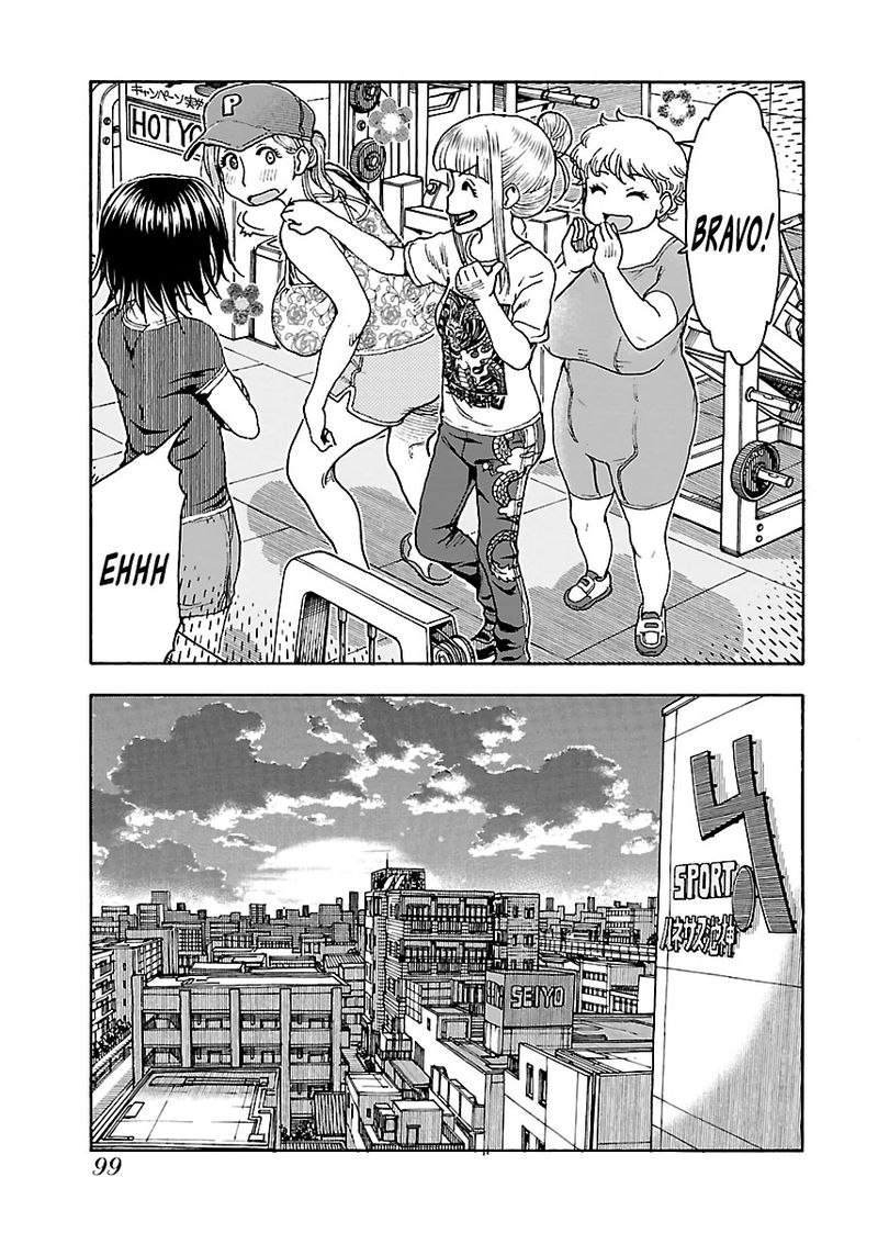 Oku San Chapter 79 Page 23