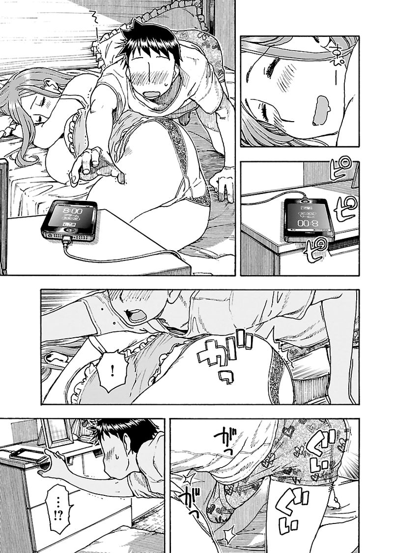 Oku San Chapter 79 Page 7