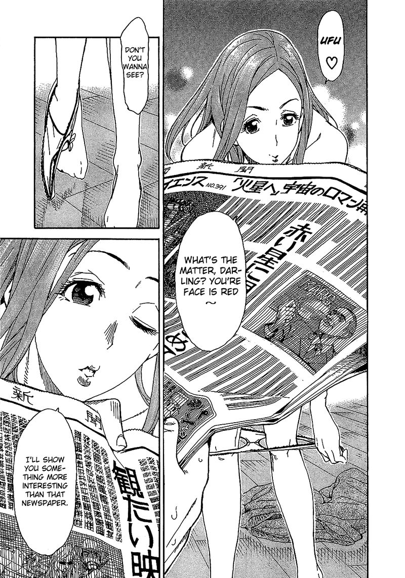Oku San Chapter 8 Page 14