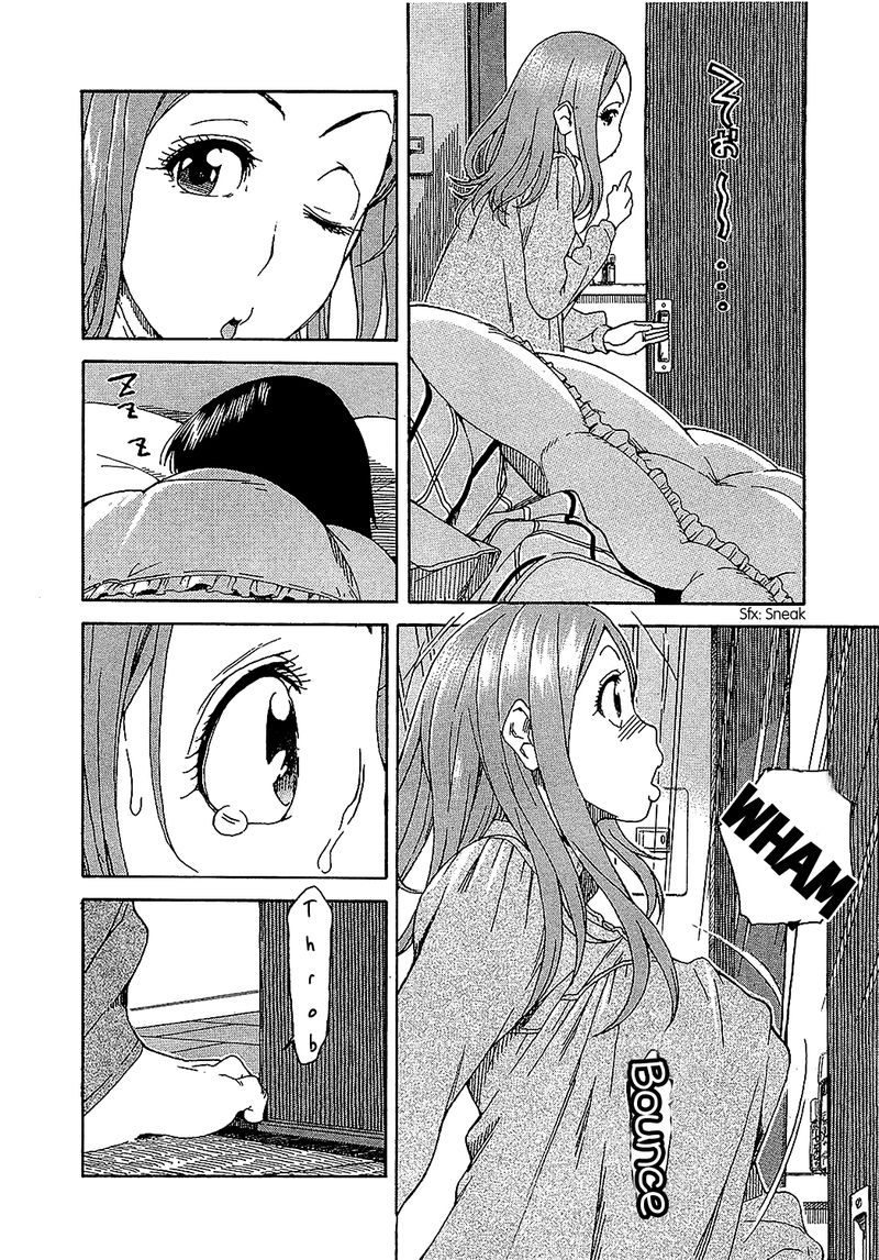 Oku San Chapter 8 Page 2