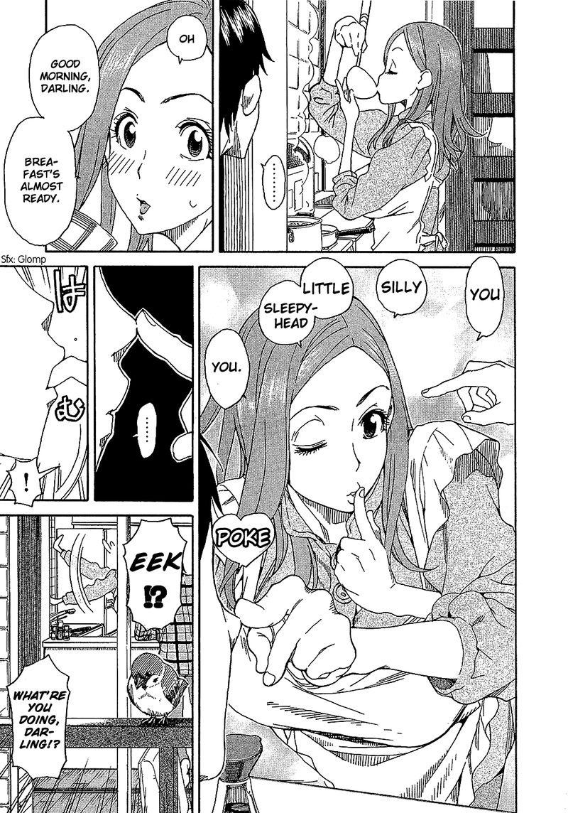 Oku San Chapter 8 Page 5