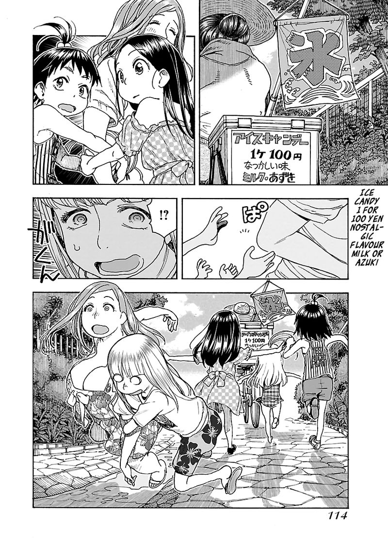 Oku San Chapter 80 Page 12