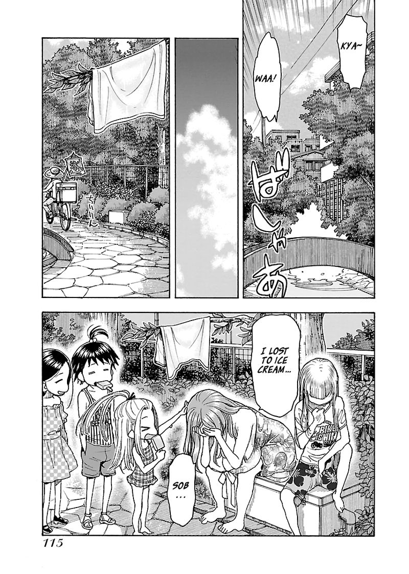 Oku San Chapter 80 Page 13