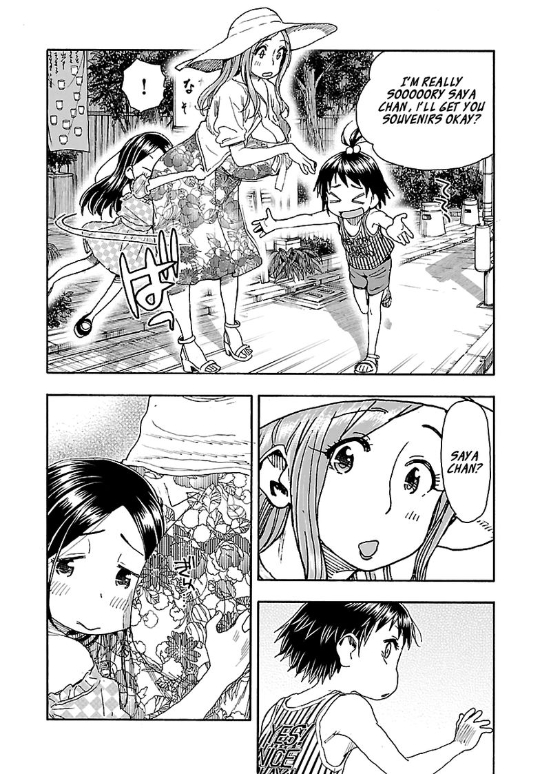 Oku San Chapter 80 Page 16