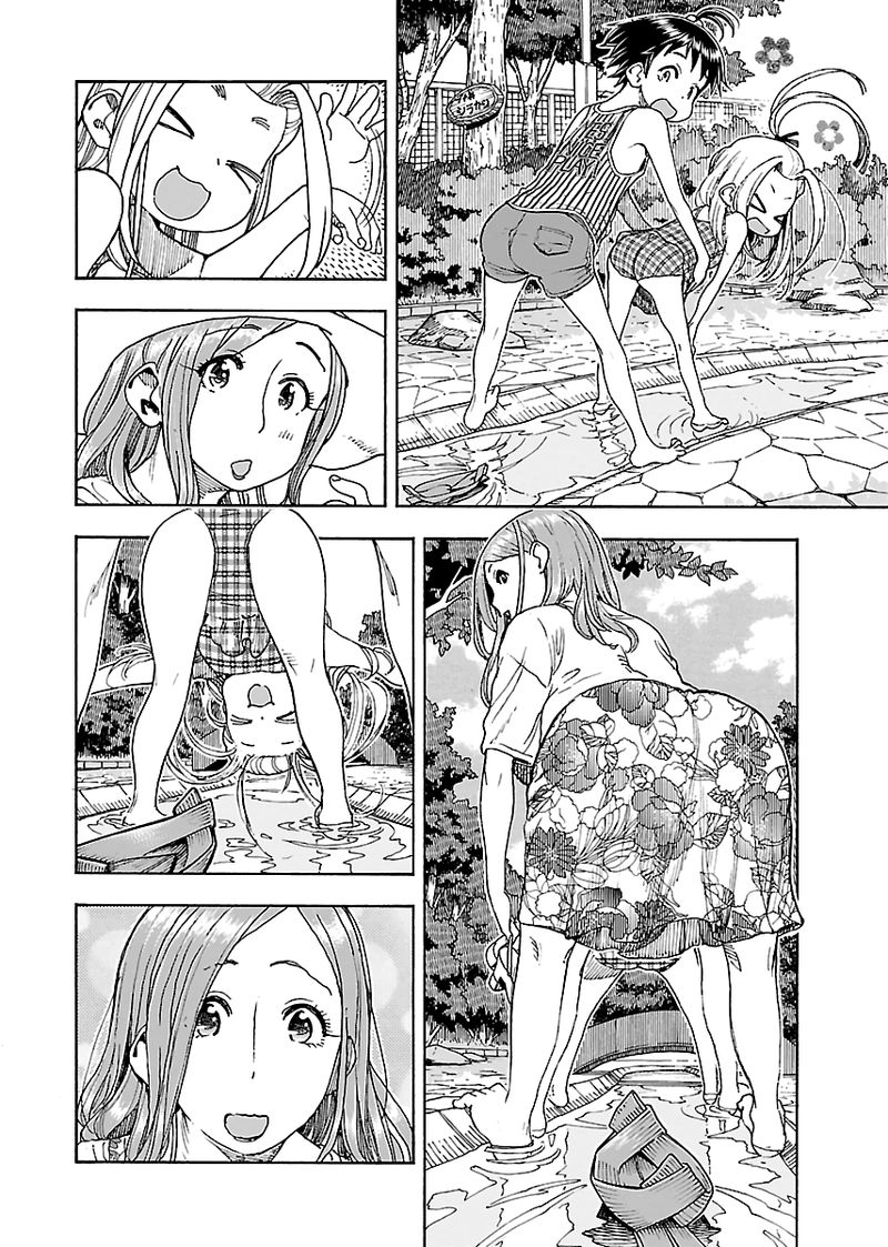 Oku San Chapter 80 Page 4