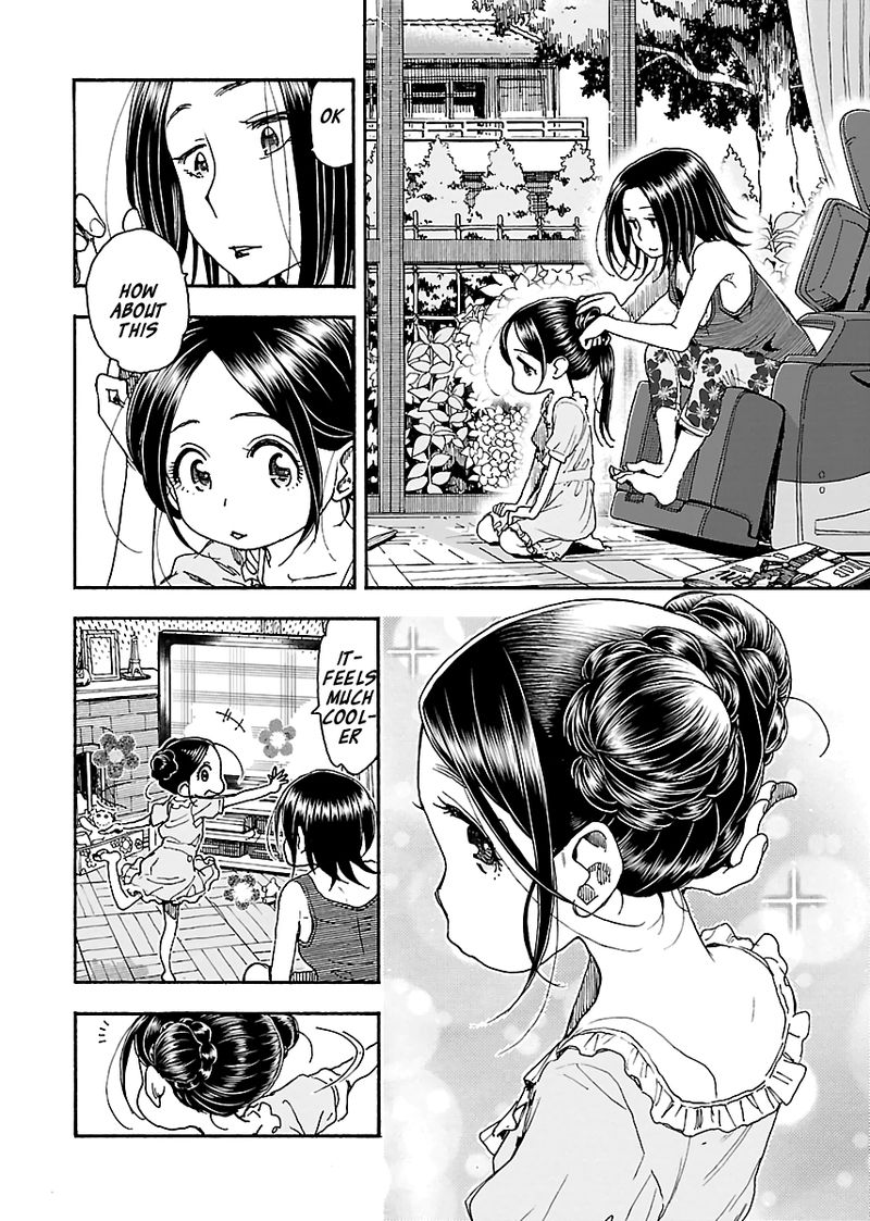 Oku San Chapter 81 Page 4