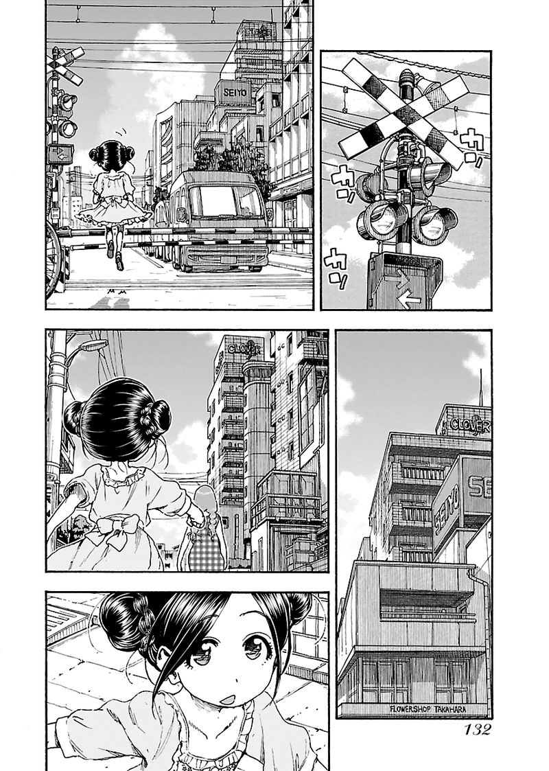 Oku San Chapter 81 Page 6