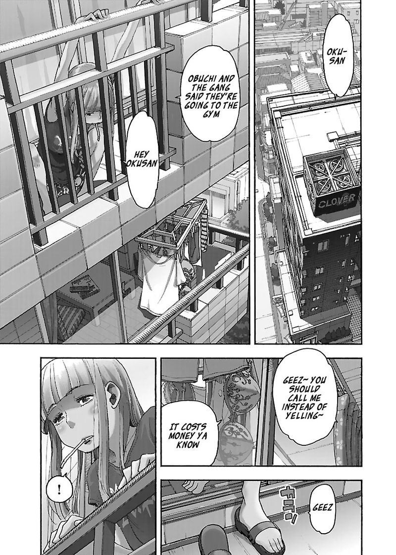 Oku San Chapter 82 Page 1
