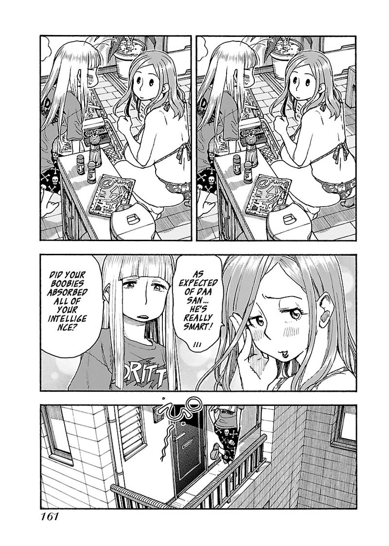Oku San Chapter 82 Page 11