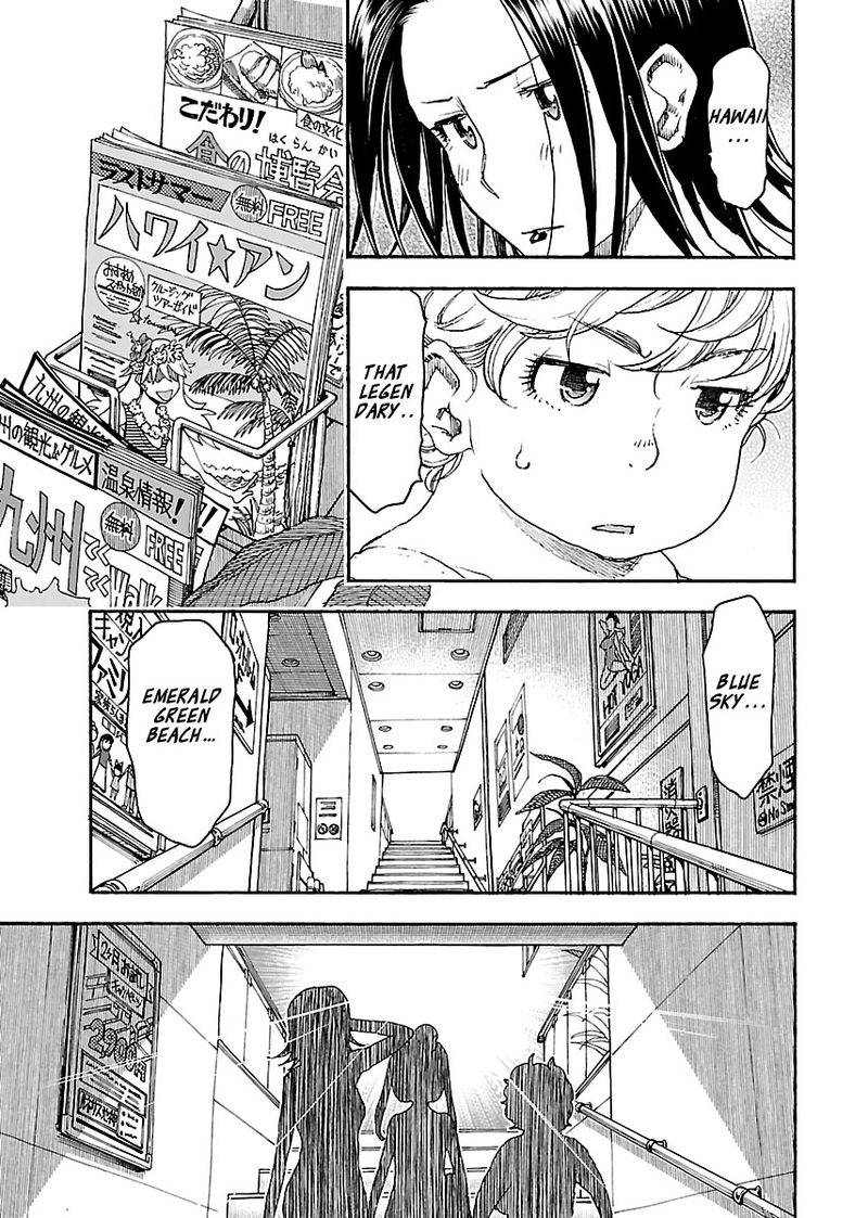 Oku San Chapter 82 Page 13
