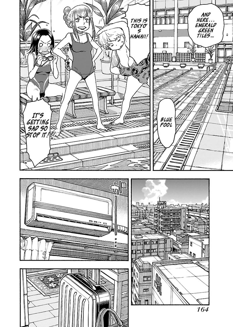 Oku San Chapter 82 Page 14