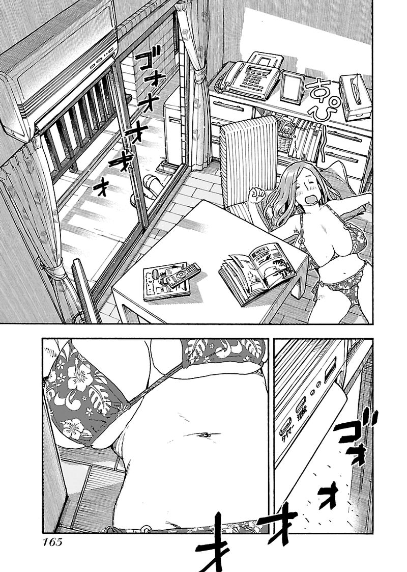 Oku San Chapter 82 Page 15