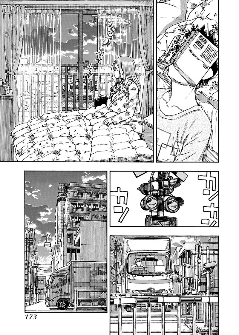 Oku San Chapter 82 Page 23