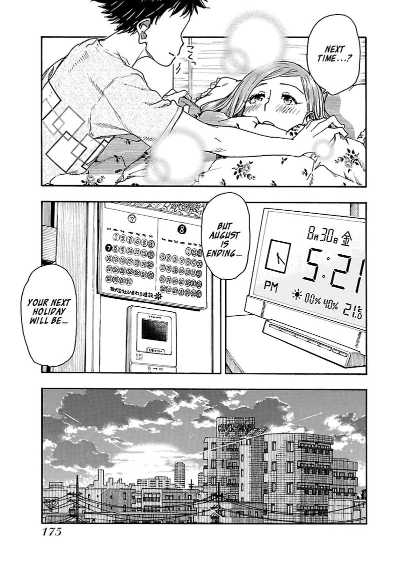 Oku San Chapter 82 Page 25