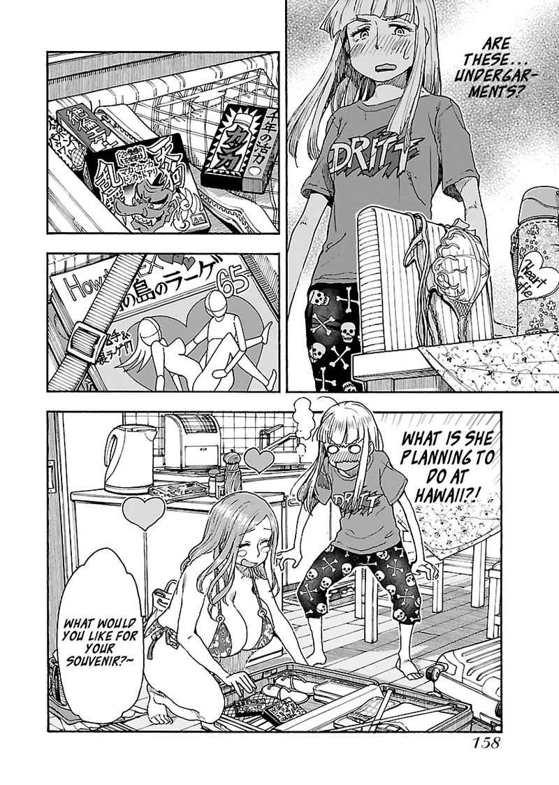 Oku San Chapter 82 Page 8