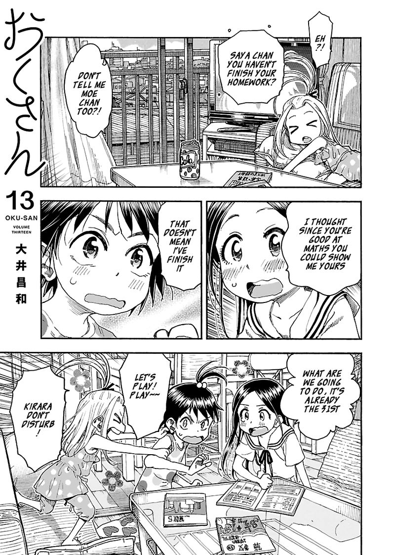 Oku San Chapter 83 Page 2