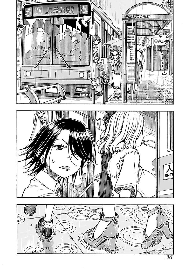 Oku San Chapter 84 Page 12