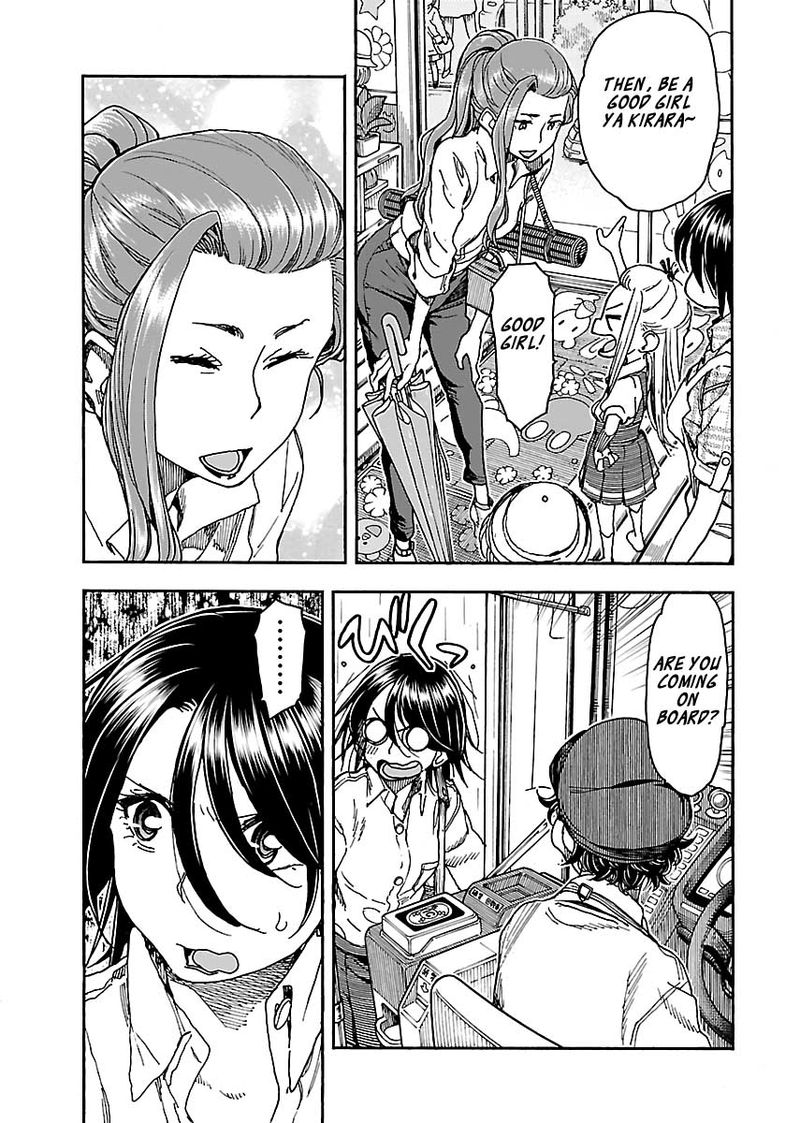 Oku San Chapter 84 Page 13