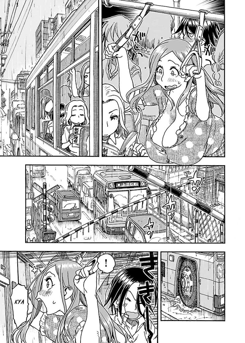 Oku San Chapter 84 Page 19