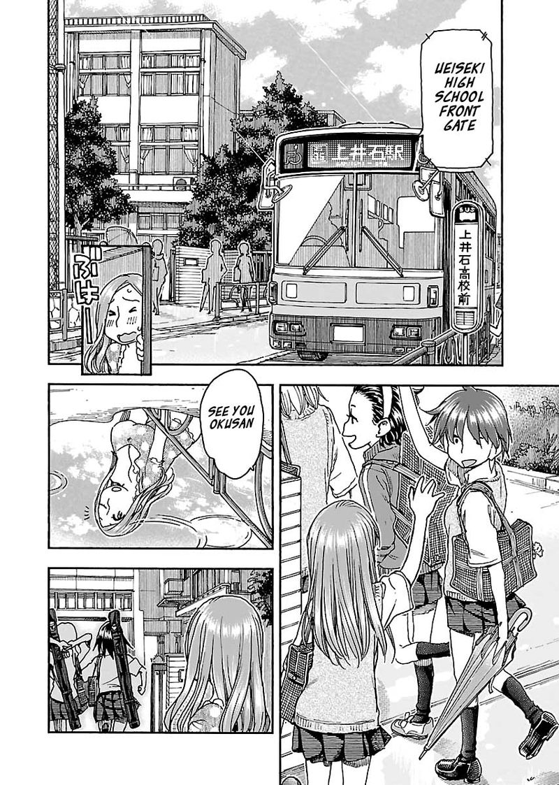 Oku San Chapter 84 Page 22