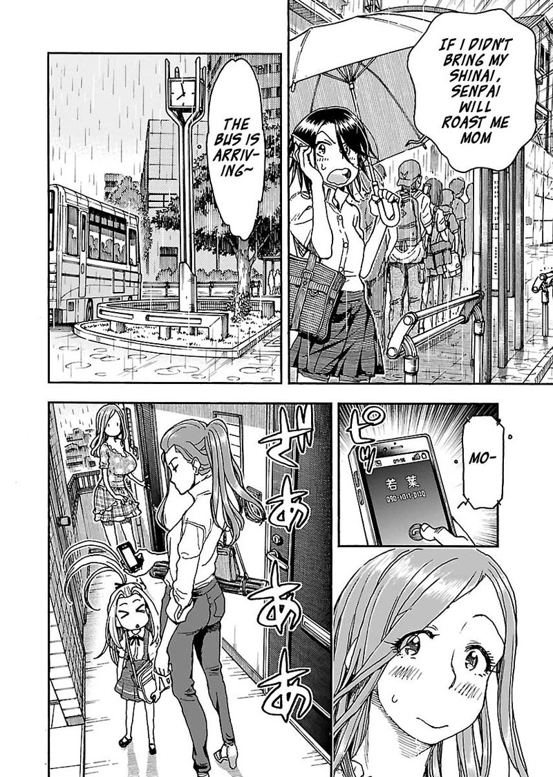 Oku San Chapter 84 Page 8