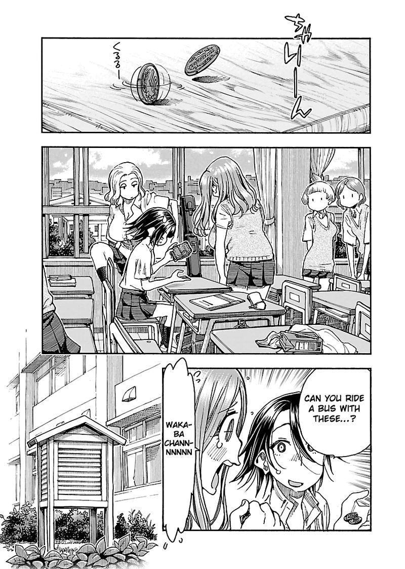 Oku San Chapter 85 Page 15
