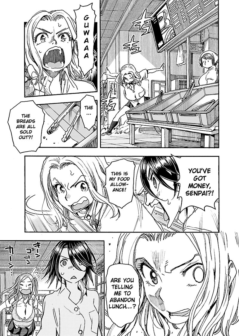 Oku San Chapter 85 Page 17