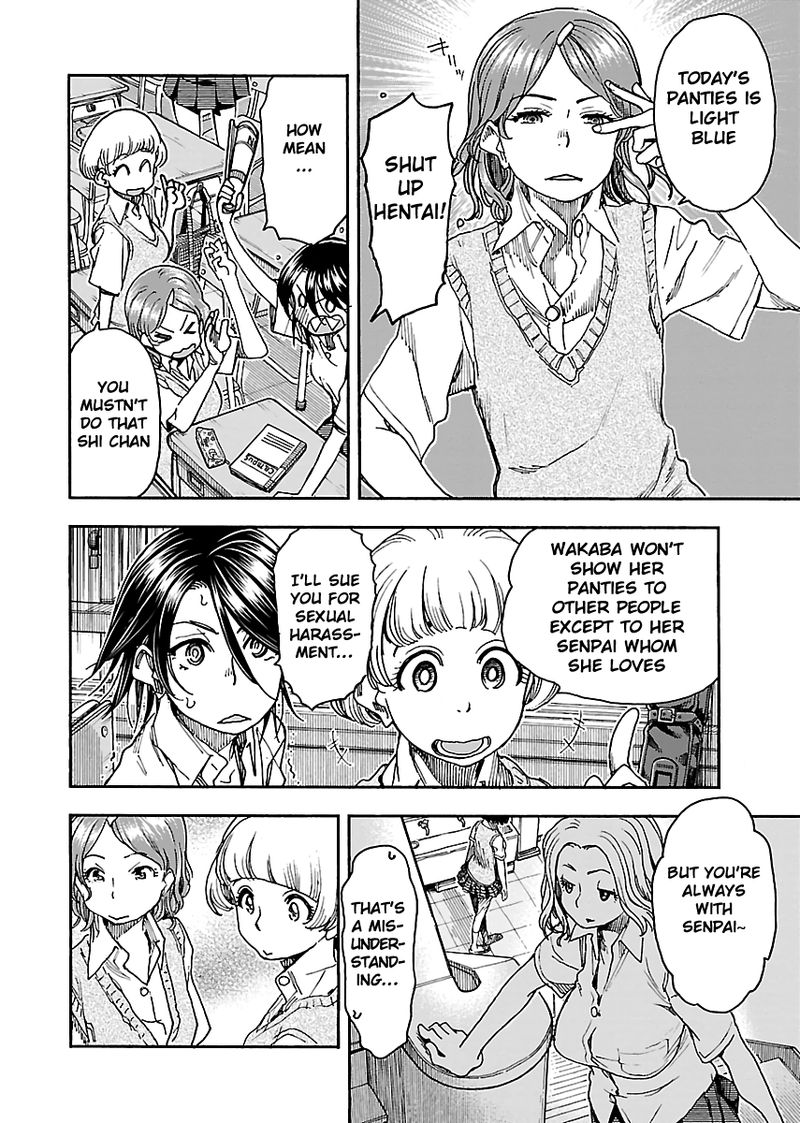 Oku San Chapter 85 Page 6
