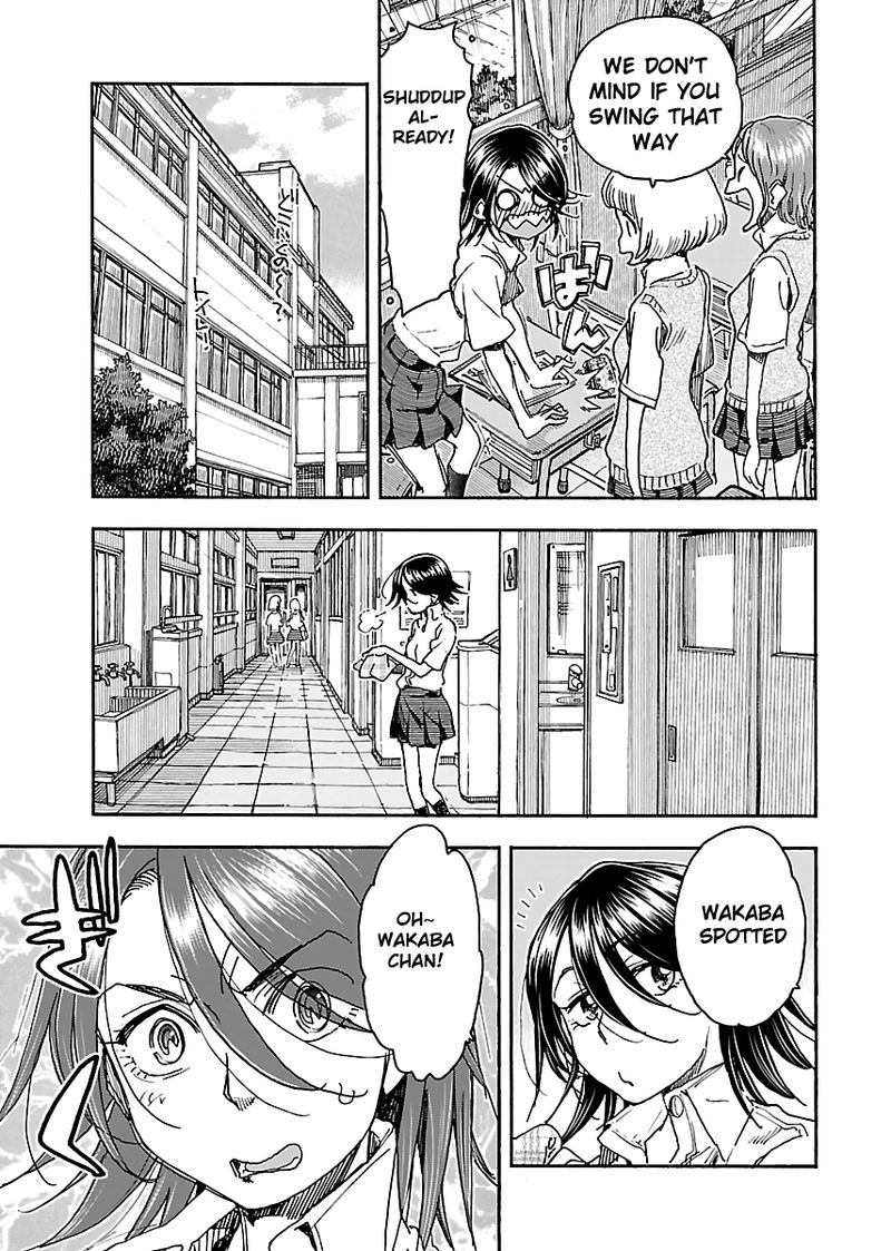 Oku San Chapter 85 Page 7